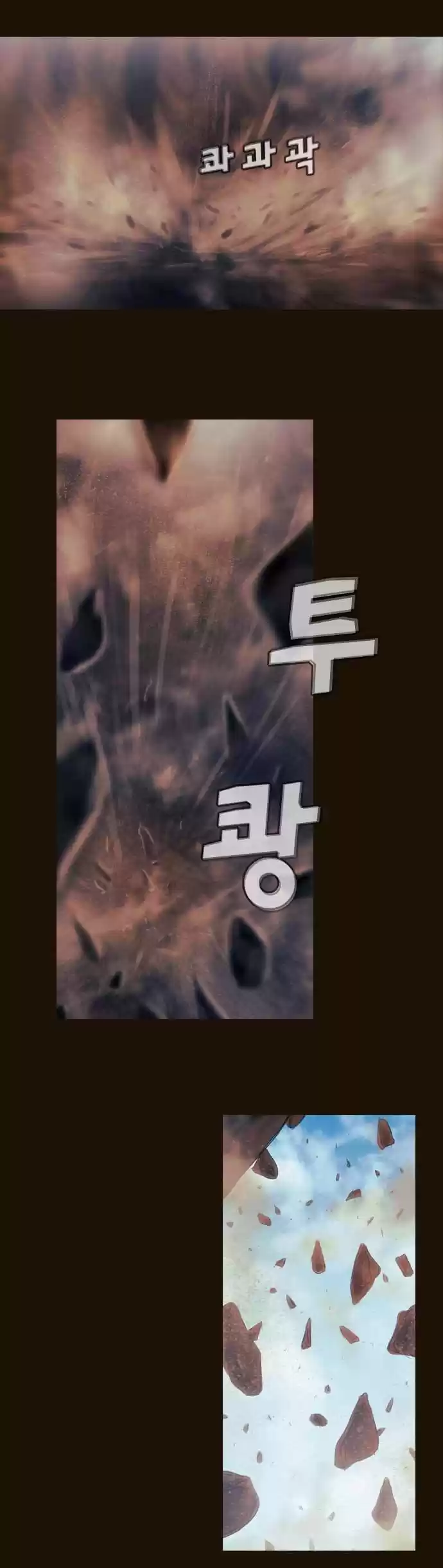 Magician (KIM Sarae) Magician 315