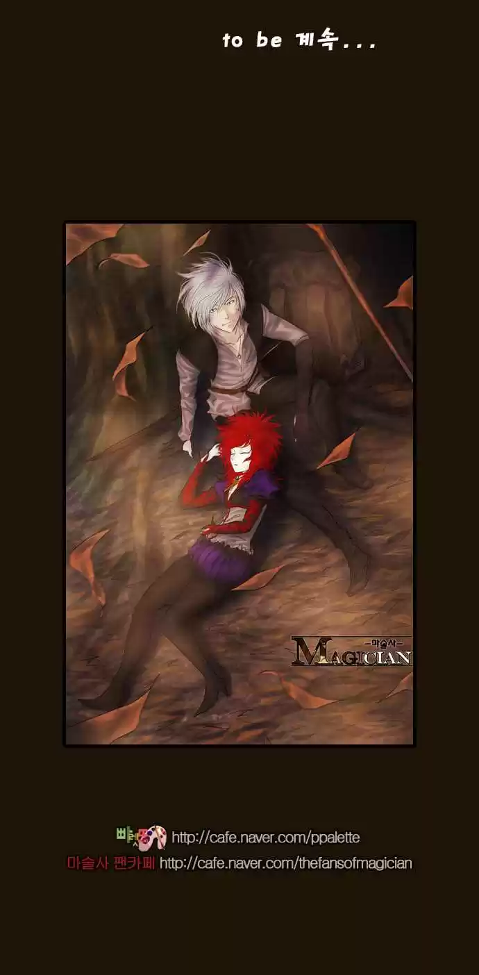 Magician (KIM Sarae) Magician 316