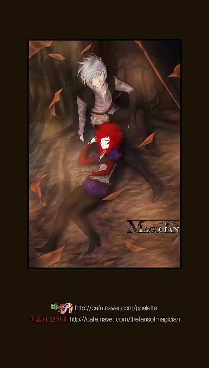 Magician (KIM Sarae) Magician 317