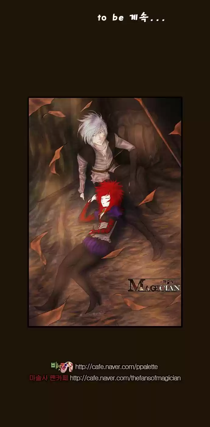 Magician (KIM Sarae) Magician 319