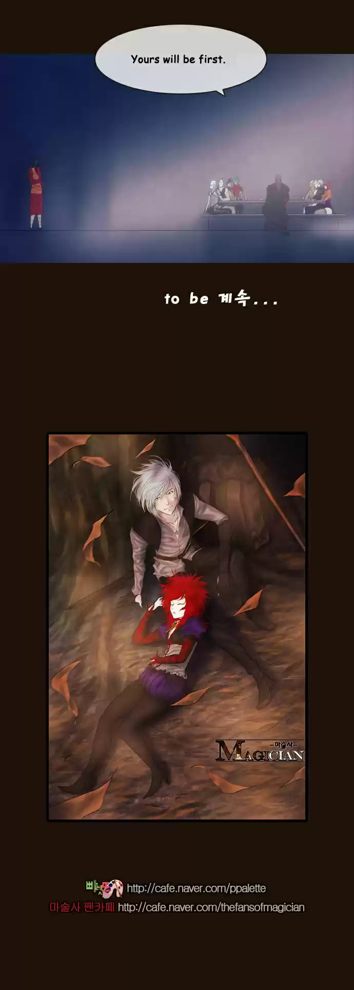 Magician (KIM Sarae) Magician 320