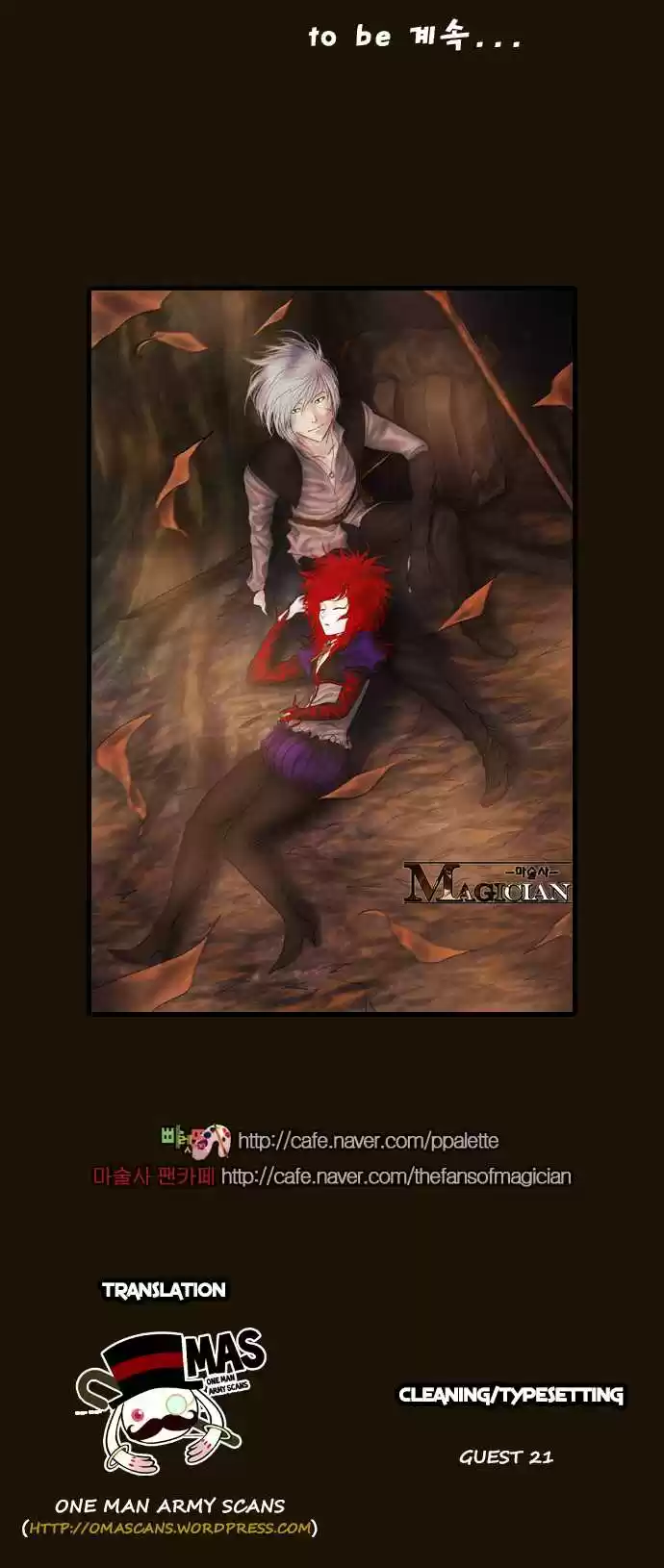 Magician (KIM Sarae) Magician 325