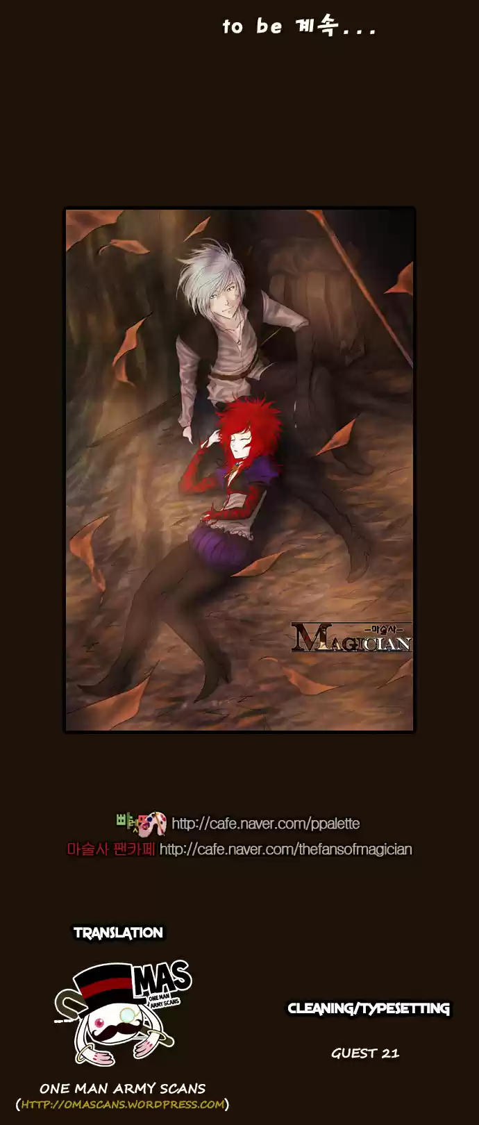 Magician (KIM Sarae) Magician 326