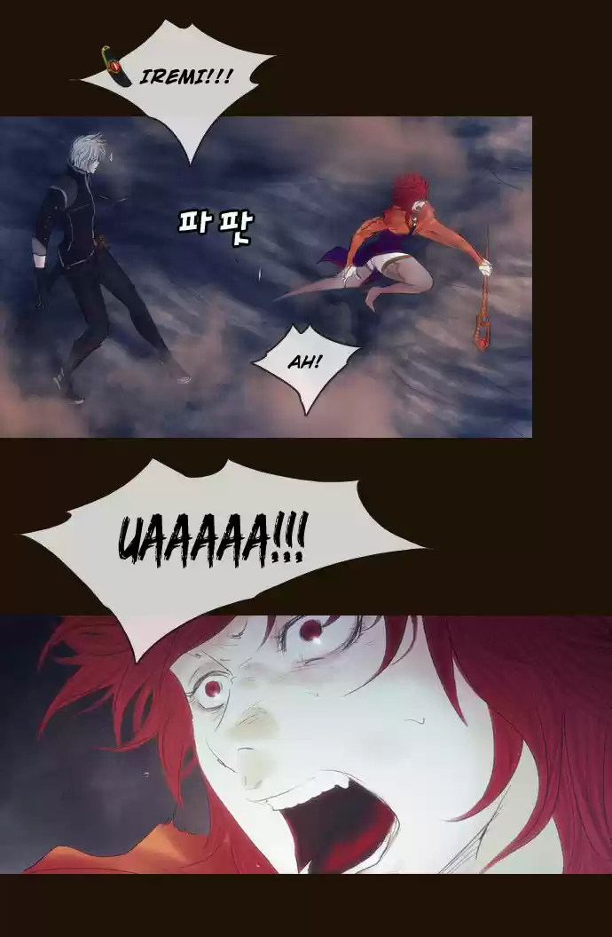 Magician (KIM Sarae) Magician 330