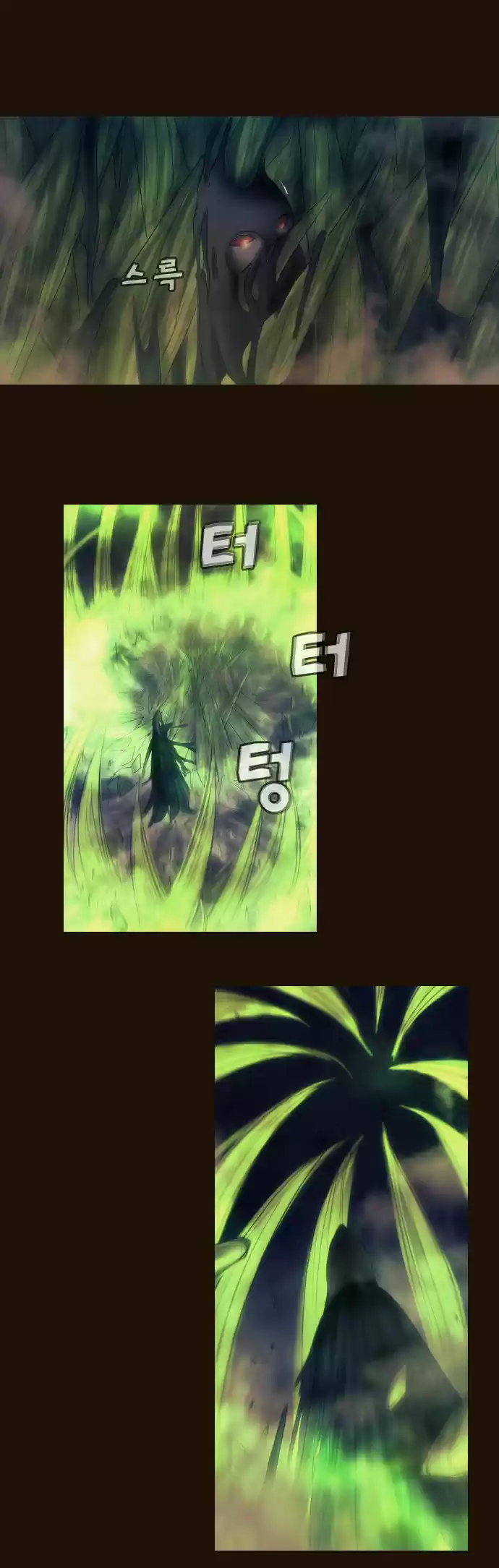 Magician (KIM Sarae) Magician 330