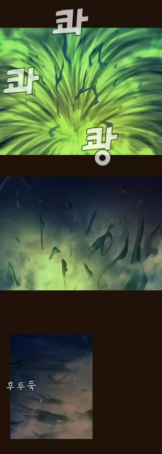 Magician (KIM Sarae) Magician 330