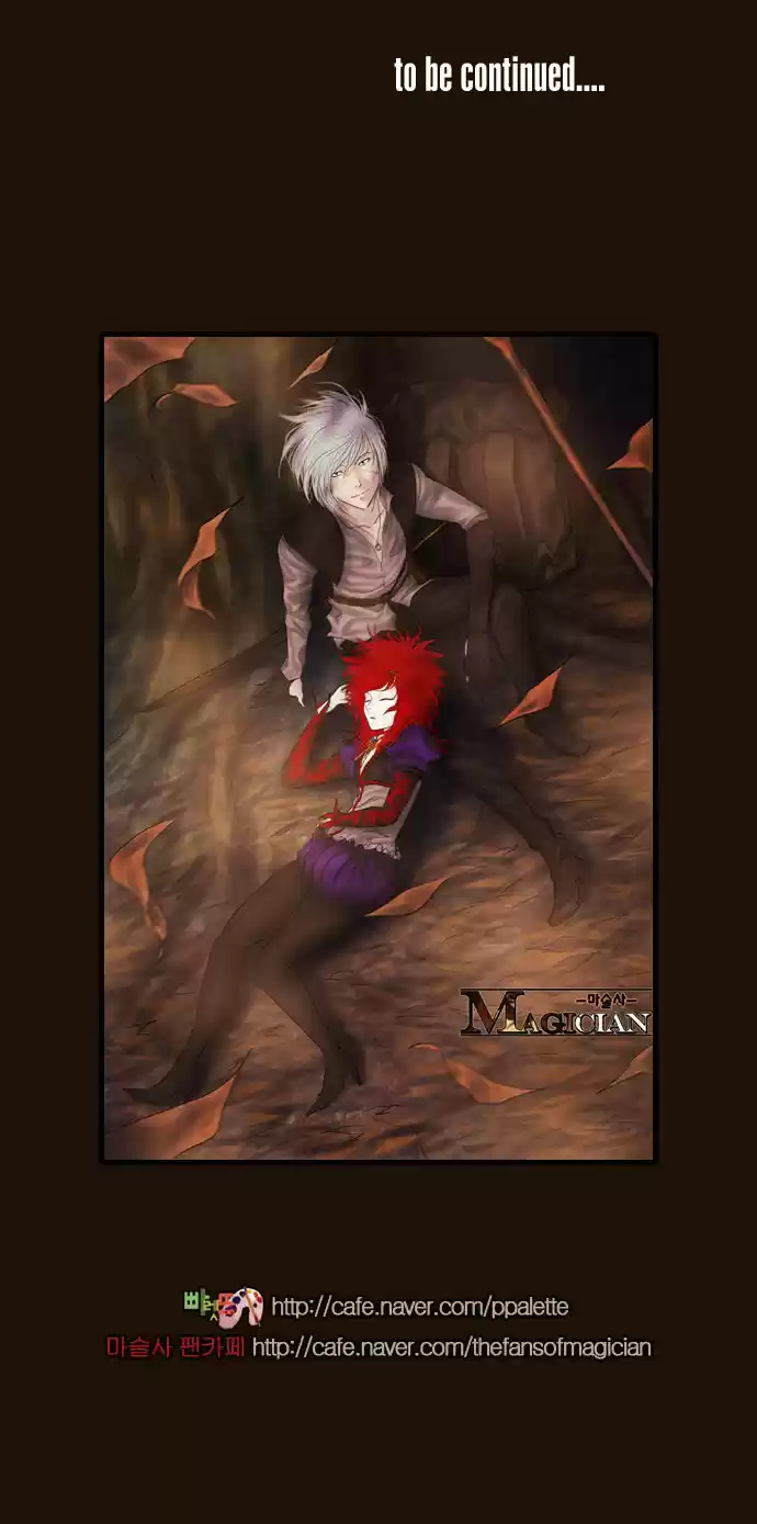 Magician (KIM Sarae) Magician 330