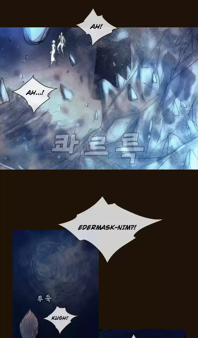 Magician (KIM Sarae) Magician 331