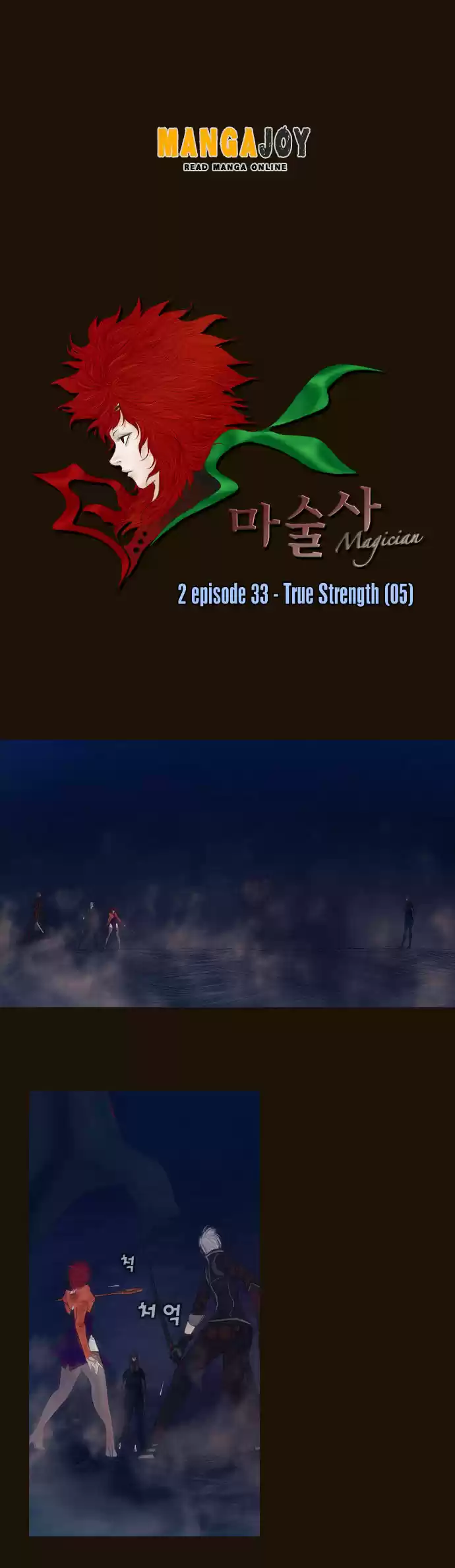 Magician (KIM Sarae) Magician 332