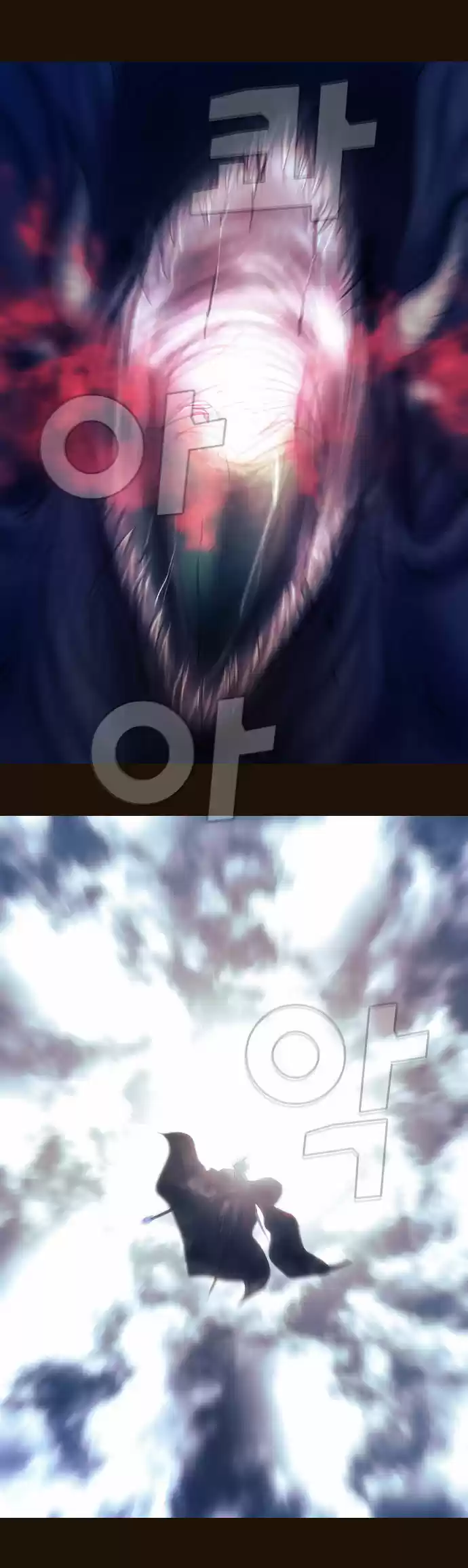 Magician (KIM Sarae) Magician 332