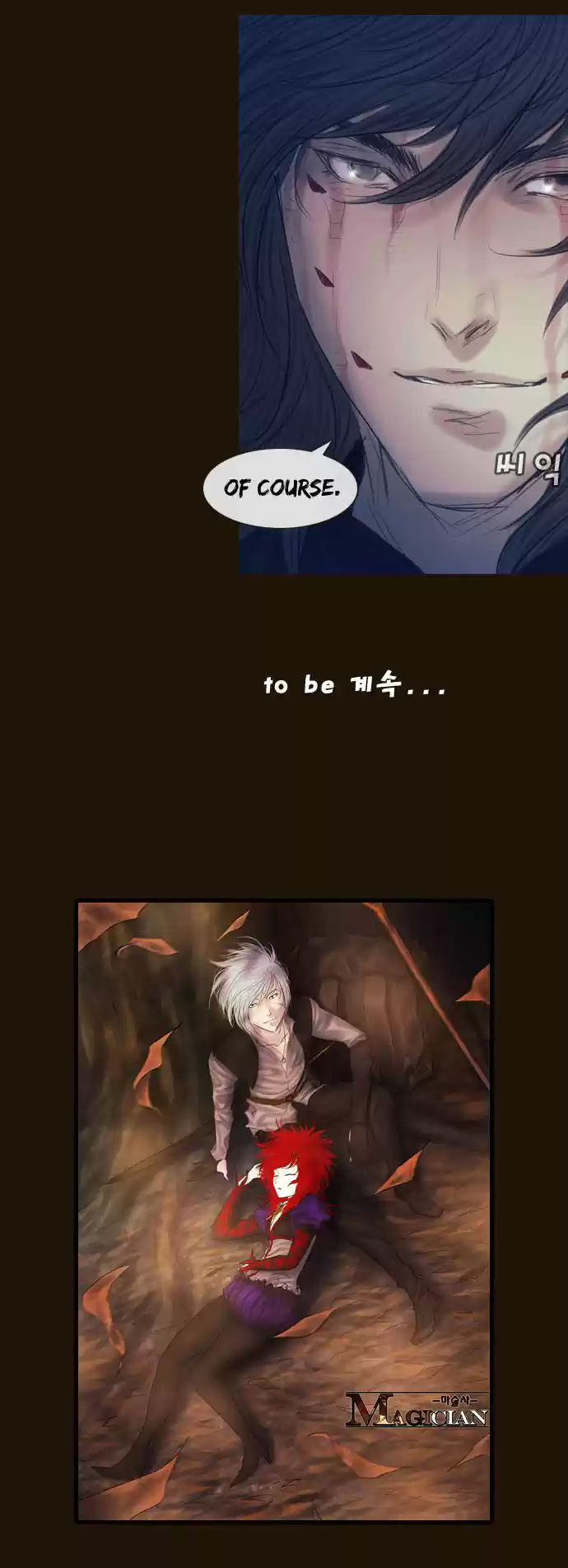 Magician (KIM Sarae) Magician 332