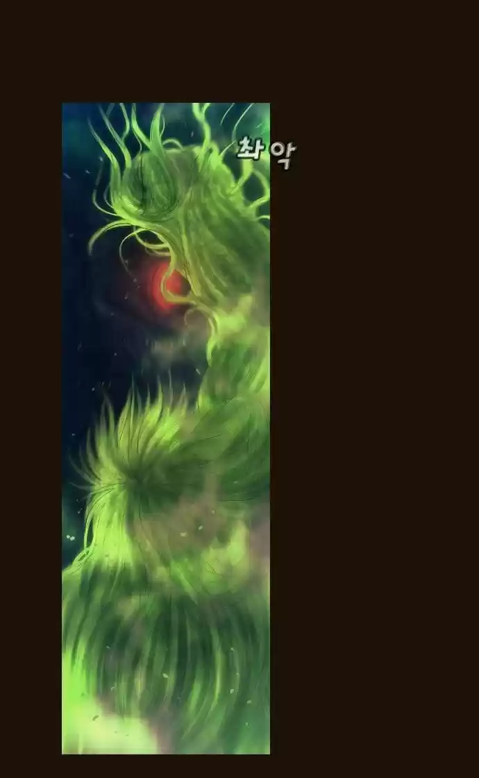 Magician (KIM Sarae) Magician 333