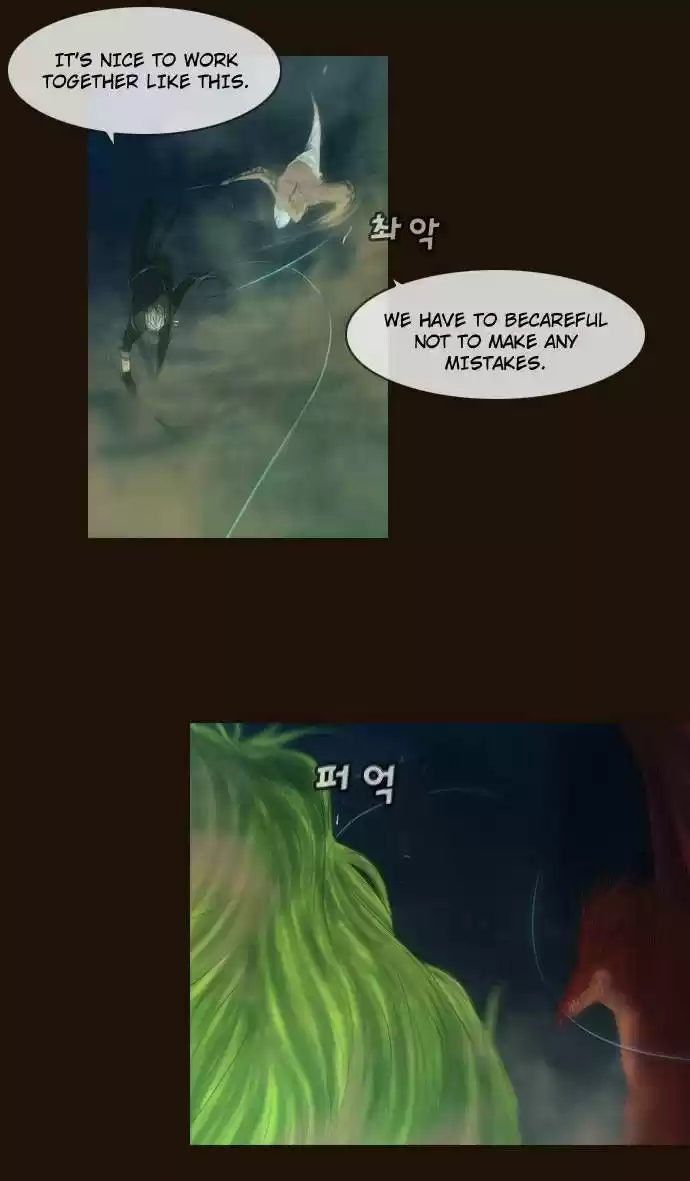 Magician (KIM Sarae) Magician 333