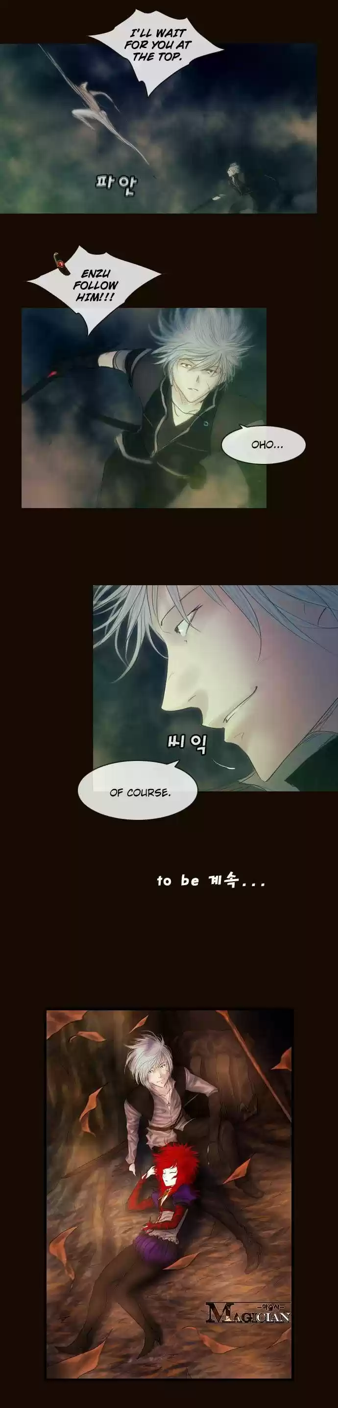 Magician (KIM Sarae) Magician 333