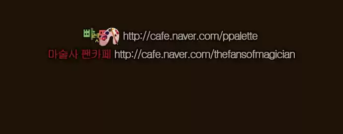 Magician (KIM Sarae) Magician 335