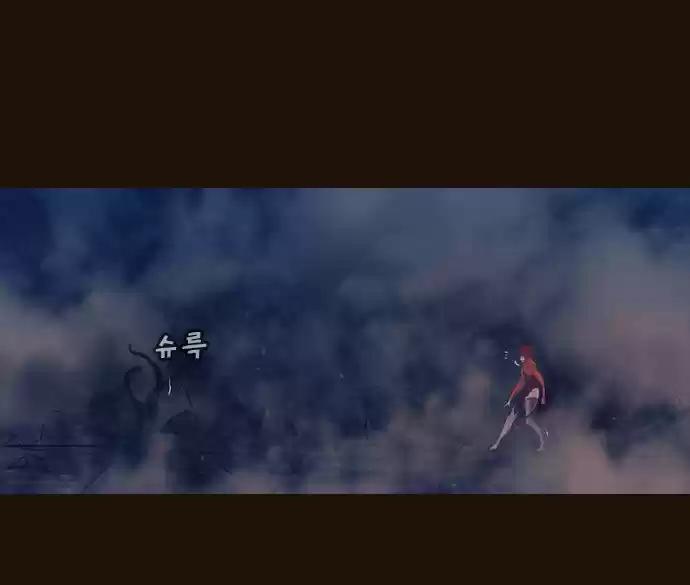 Magician (KIM Sarae) Magician 336