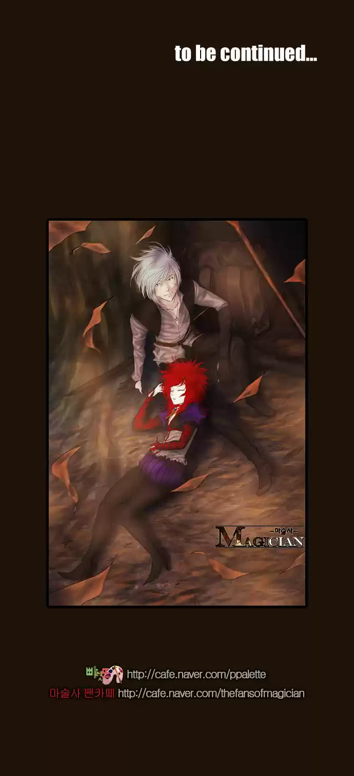 Magician (KIM Sarae) Magician 336