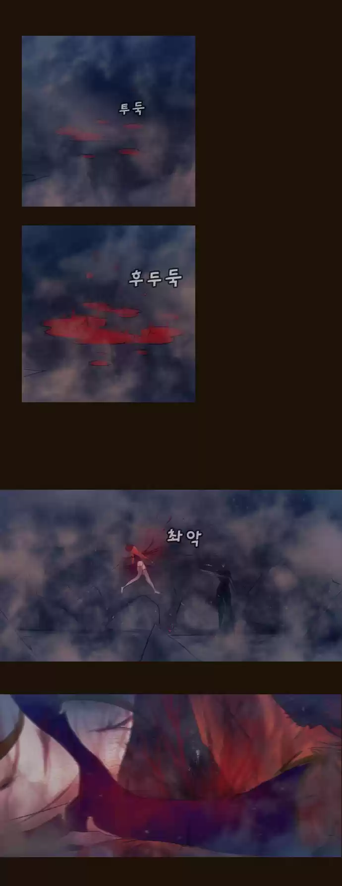 Magician (KIM Sarae) Magician 337