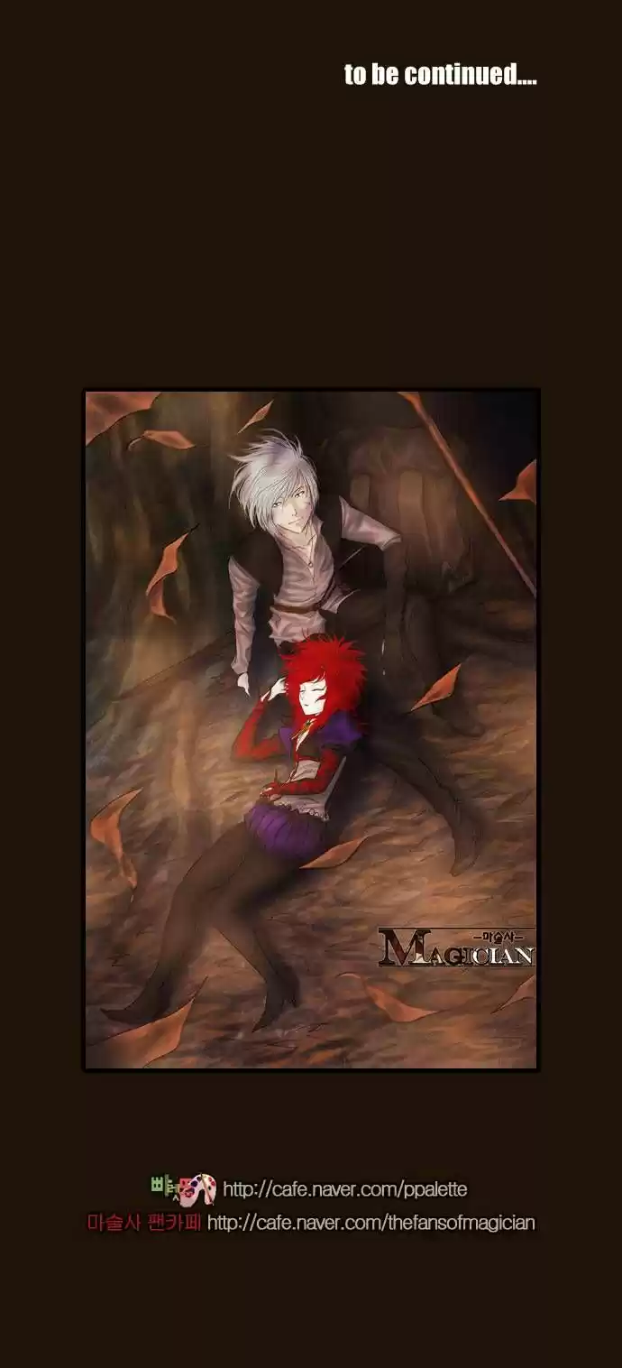 Magician (KIM Sarae) Magician 338