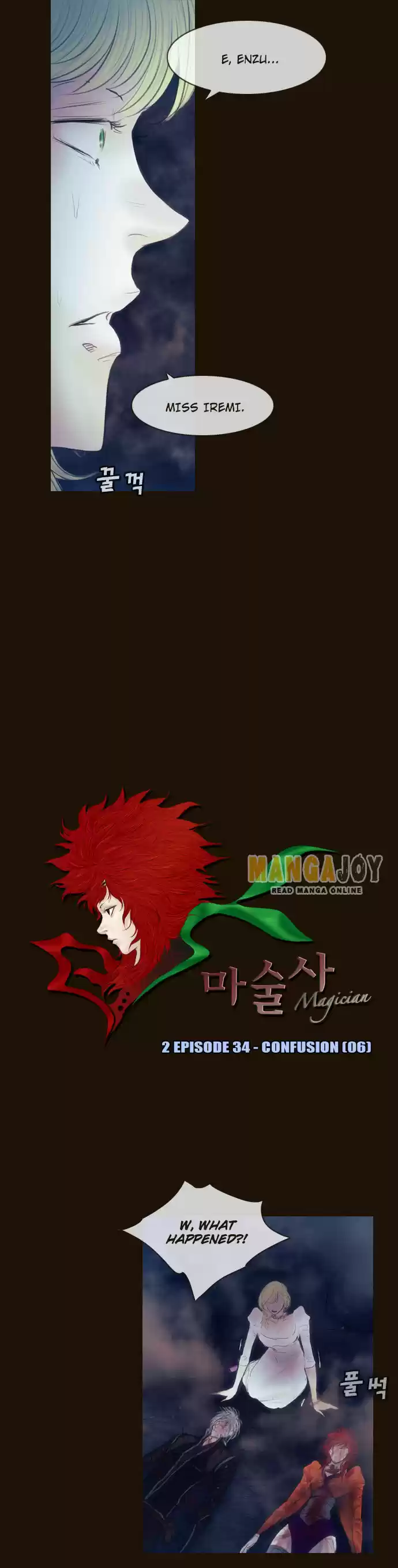 Magician (KIM Sarae) Magician 339