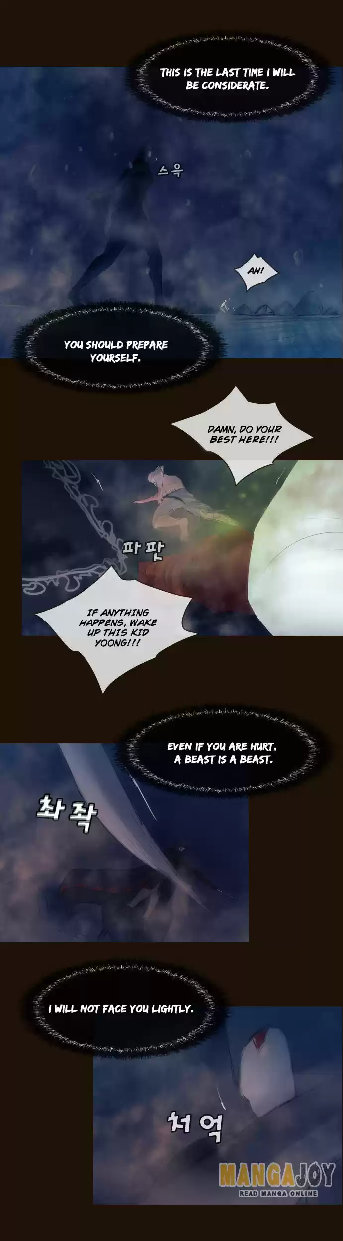 Magician (KIM Sarae) Magician 339