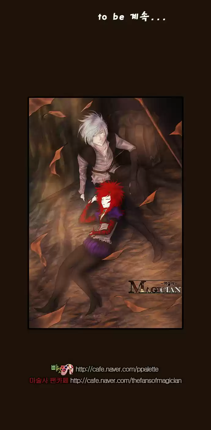 Magician (KIM Sarae) Magician 341