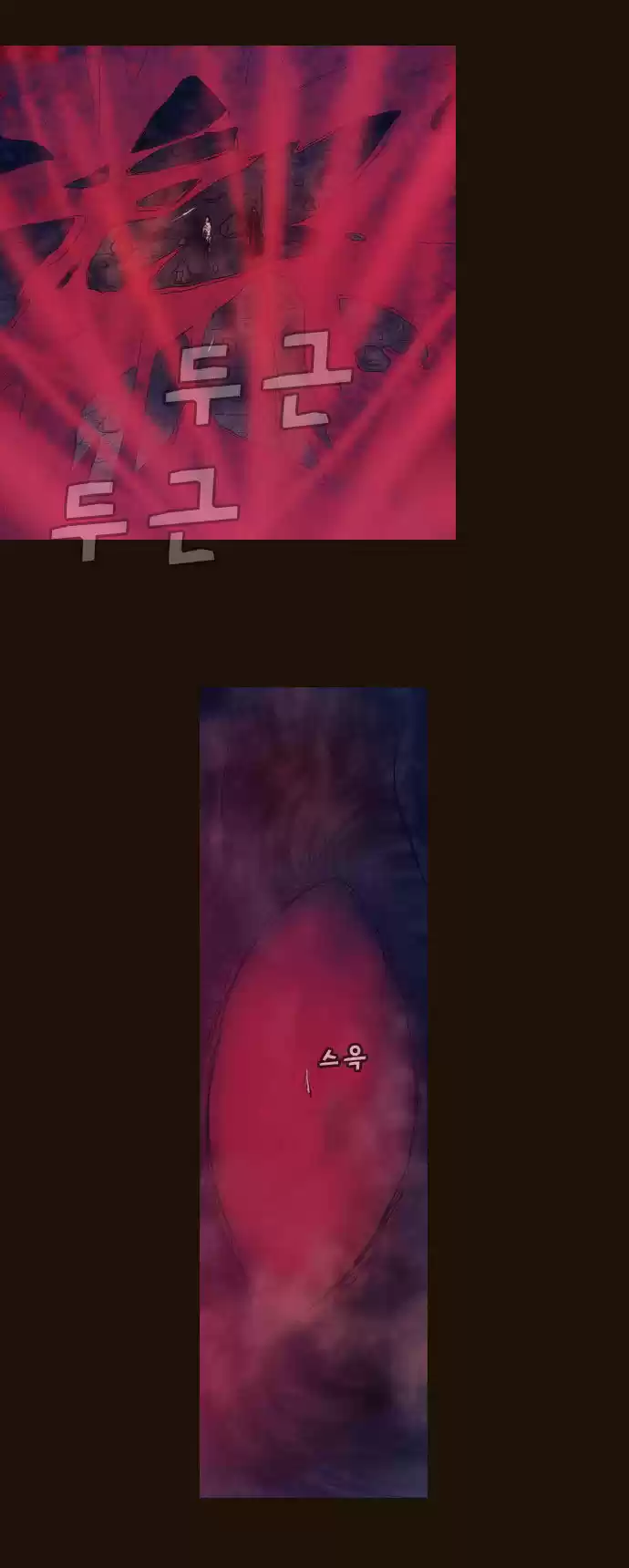 Magician (KIM Sarae) Magician 342