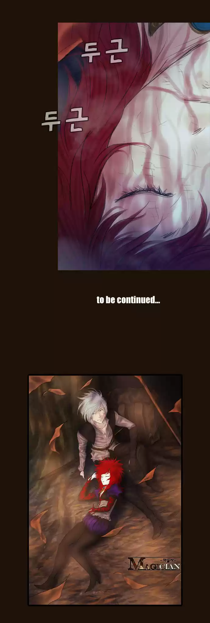 Magician (KIM Sarae) Magician 342