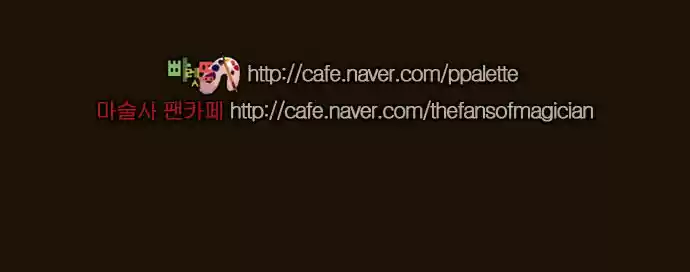 Magician (KIM Sarae) Magician 342