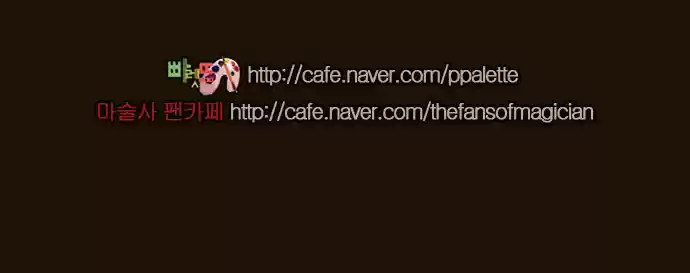 Magician (KIM Sarae) Magician 344