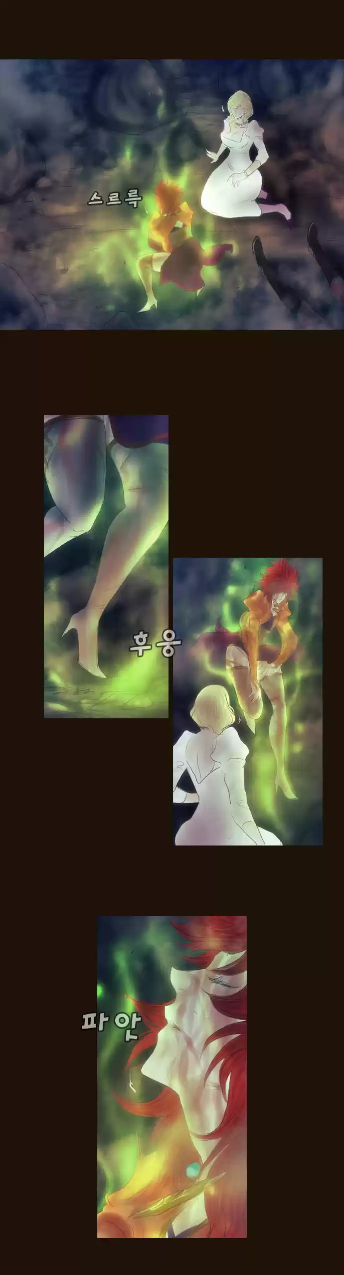 Magician (KIM Sarae) Magician 345