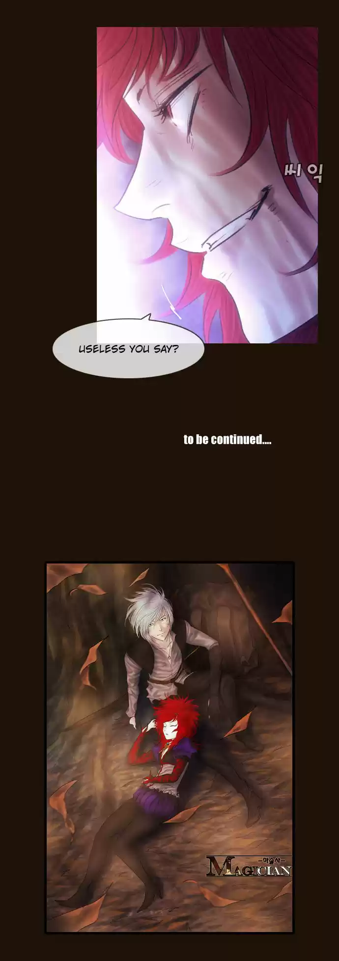 Magician (KIM Sarae) Magician 346