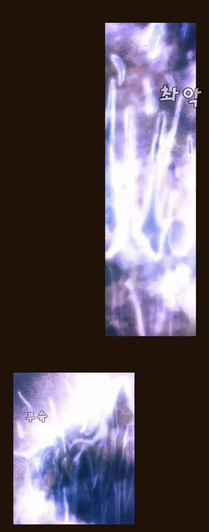 Magician (KIM Sarae) Magician 347