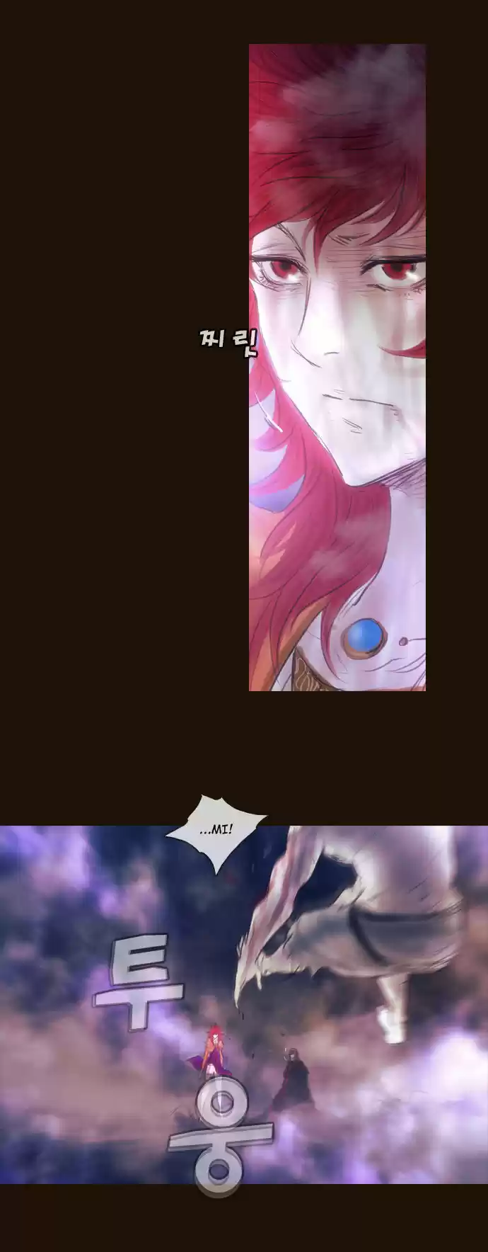 Magician (KIM Sarae) Magician 347