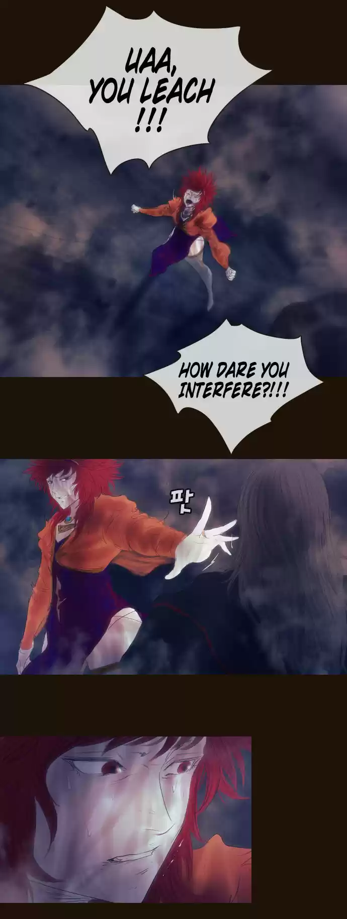 Magician (KIM Sarae) Magician 348