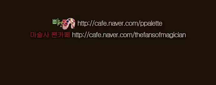 Magician (KIM Sarae) Magician 348