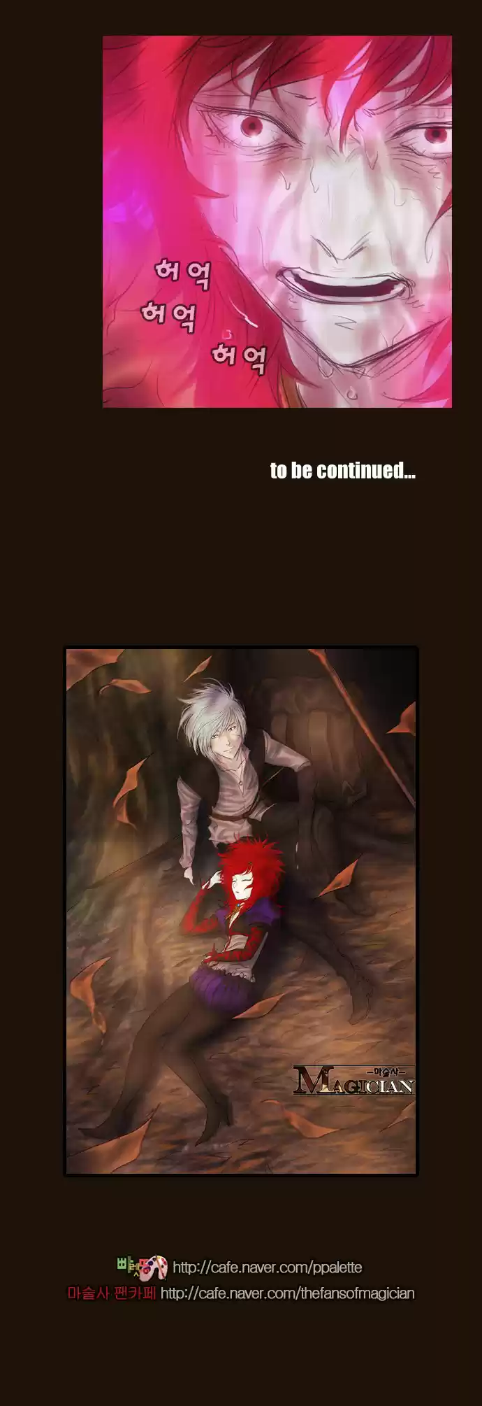 Magician (KIM Sarae) Magician 349