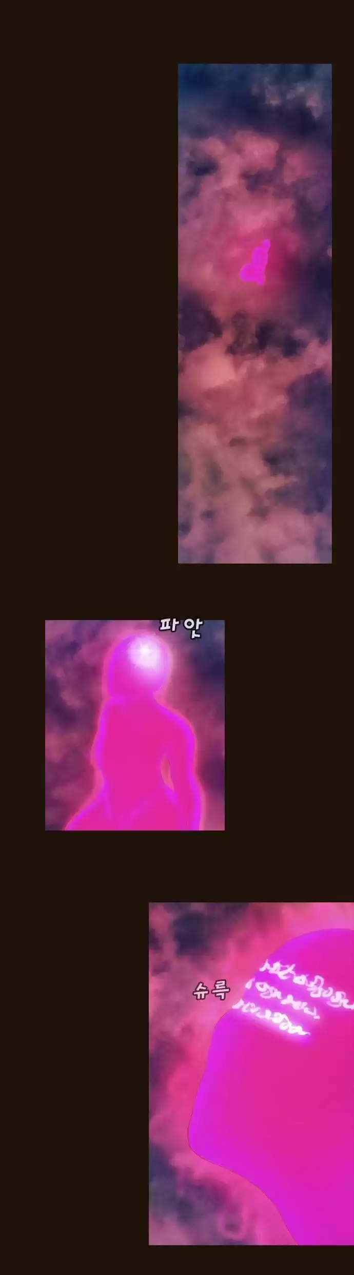 Magician (KIM Sarae) Magician 351