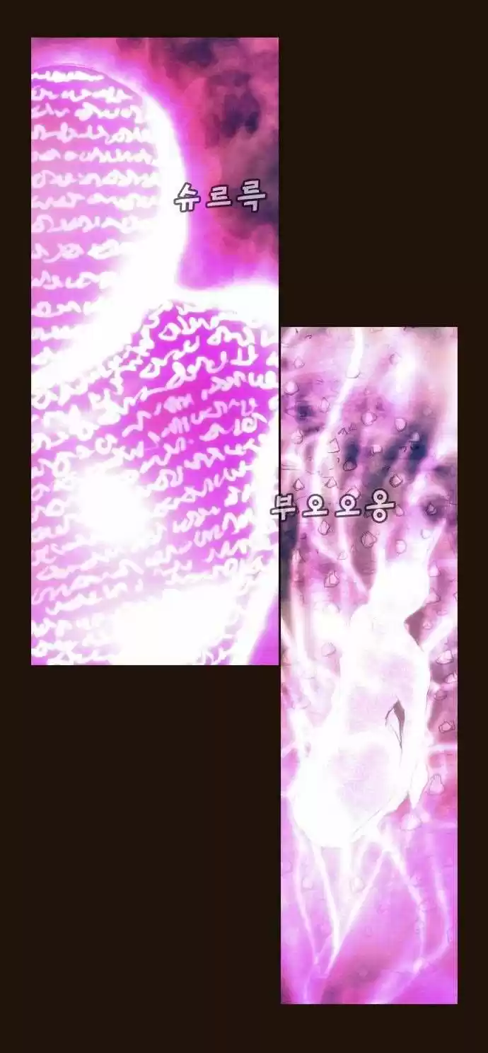 Magician (KIM Sarae) Magician 351