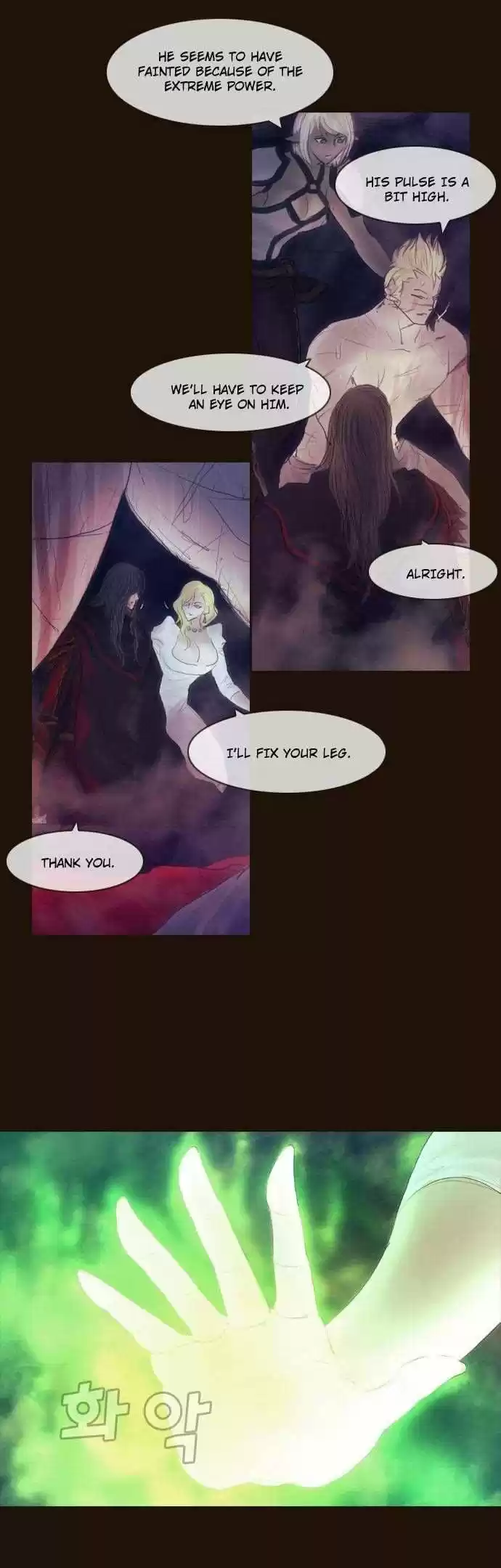 Magician (KIM Sarae) Magician 351