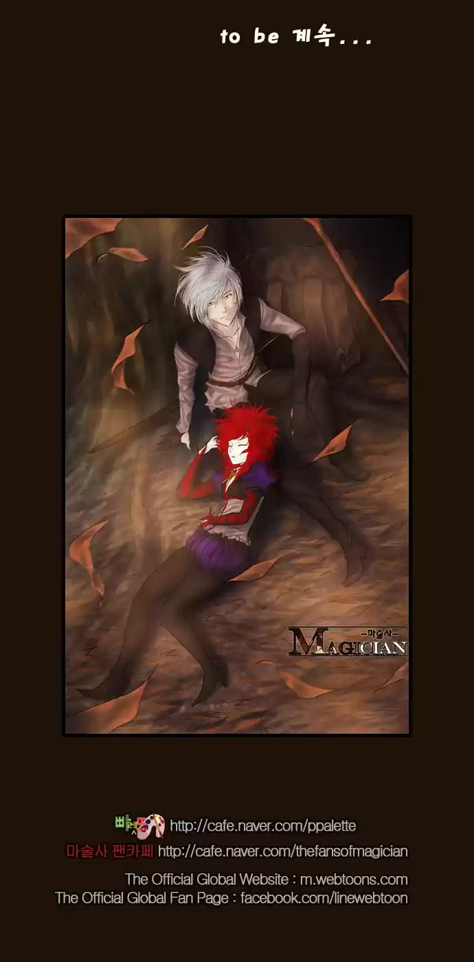 Magician (KIM Sarae) Magician 353