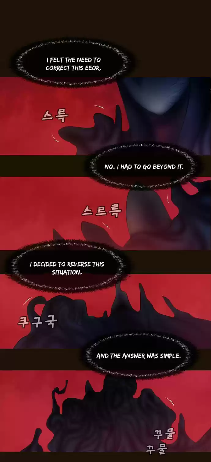 Magician (KIM Sarae) Magician 354