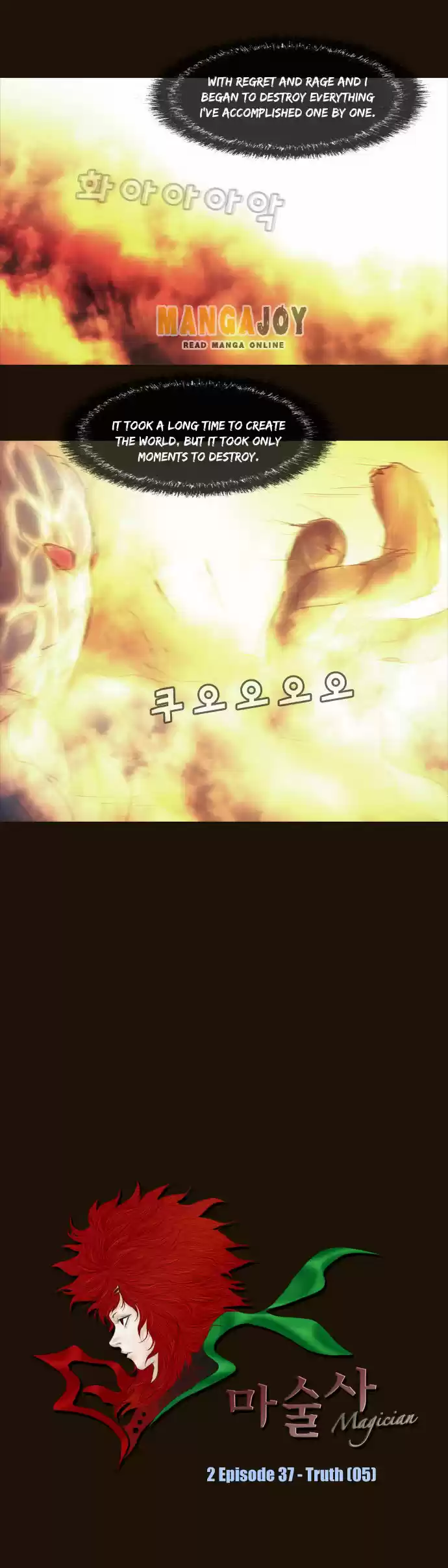 Magician (KIM Sarae) Magician 355