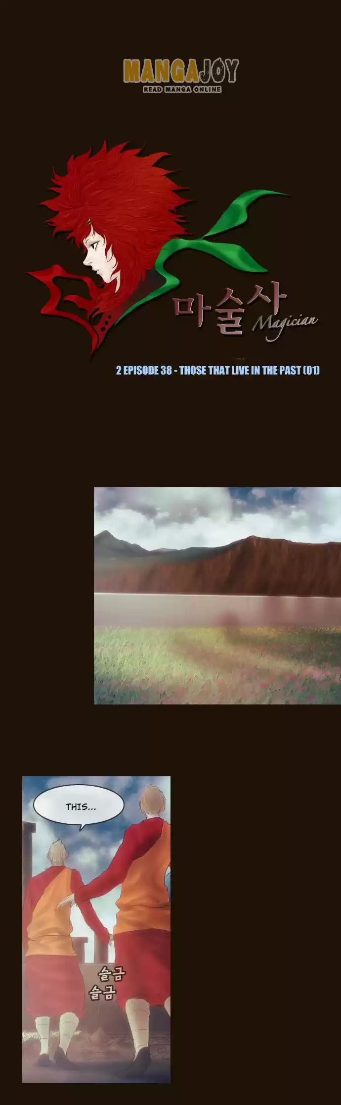 Magician (KIM Sarae) Magician 356