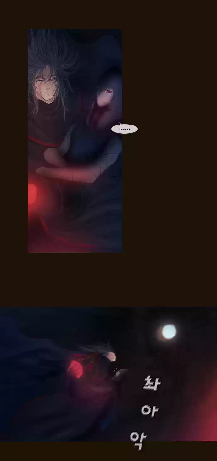 Magician (KIM Sarae) Magician 356