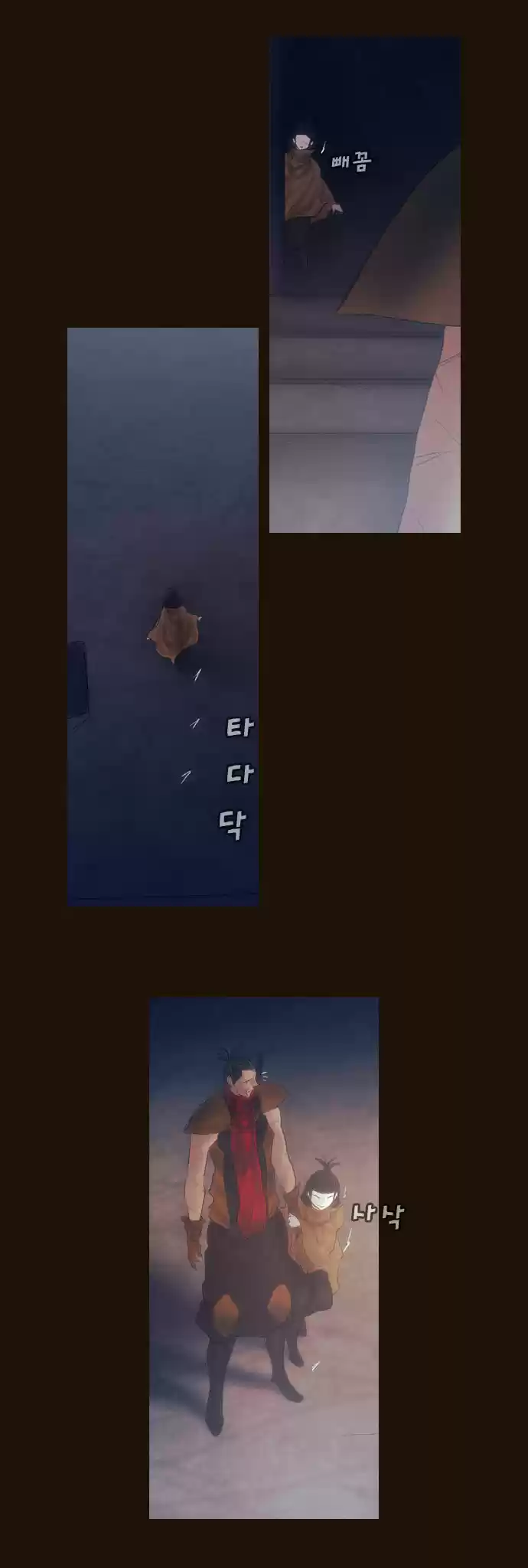 Magician (KIM Sarae) Magician 357