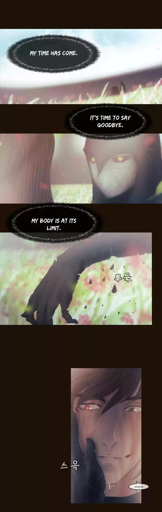 Magician (KIM Sarae) Magician 358