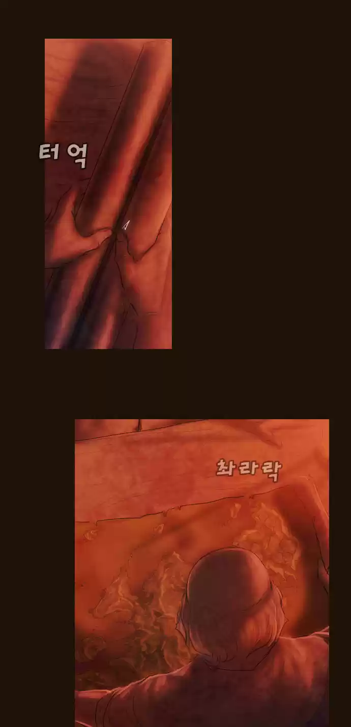 Magician (KIM Sarae) Magician 361