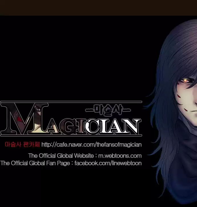 Magician (KIM Sarae) Magician 363