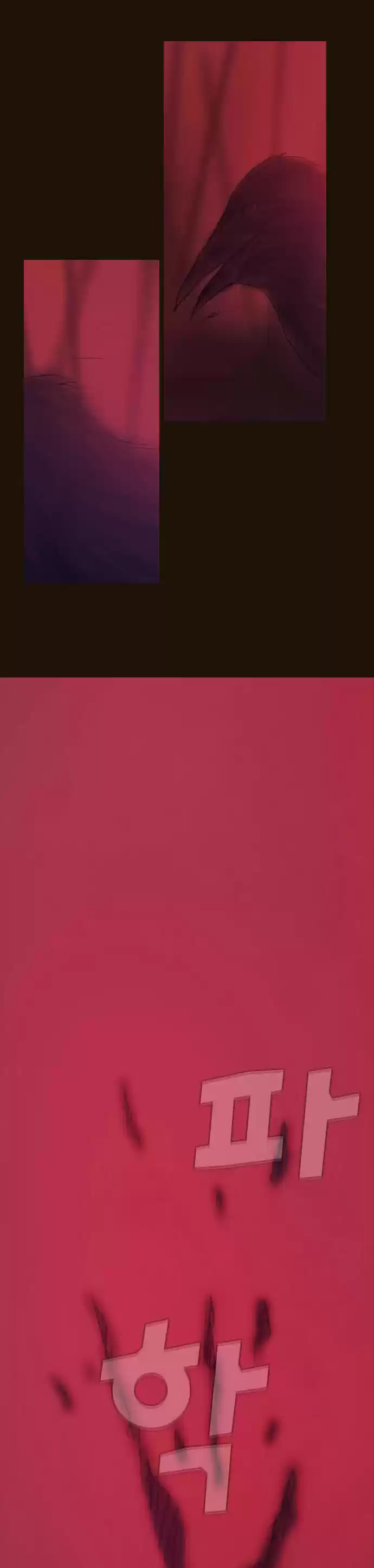 Magician (KIM Sarae) Magician 364